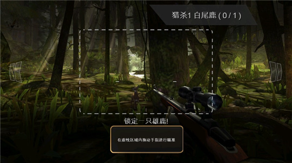 猎鹿人(DH Classic)
