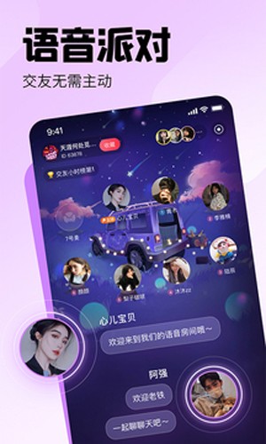 皮皮最新版 v3.4.1