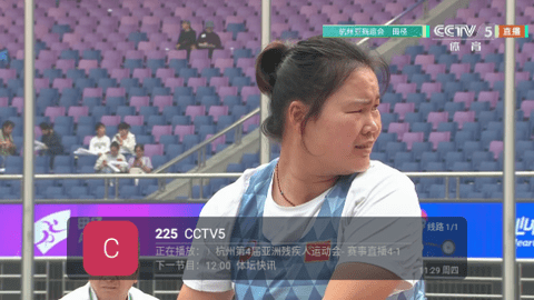 莲花TV电视盒子版