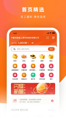 给到最新版 v7.3.0