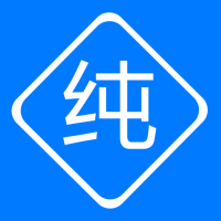 纯纯输入法app下载