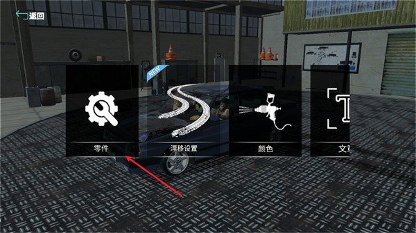 托法斯赛车