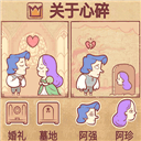 故事叙述者下载 v1.4