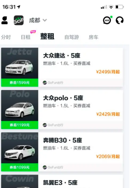 Gofun