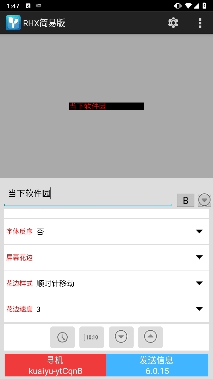 功能说明配图1