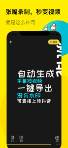 倒鸭子