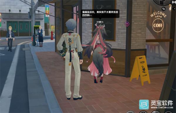 绝区零叶瞬光密友同行逸趣。。具体位置一览6