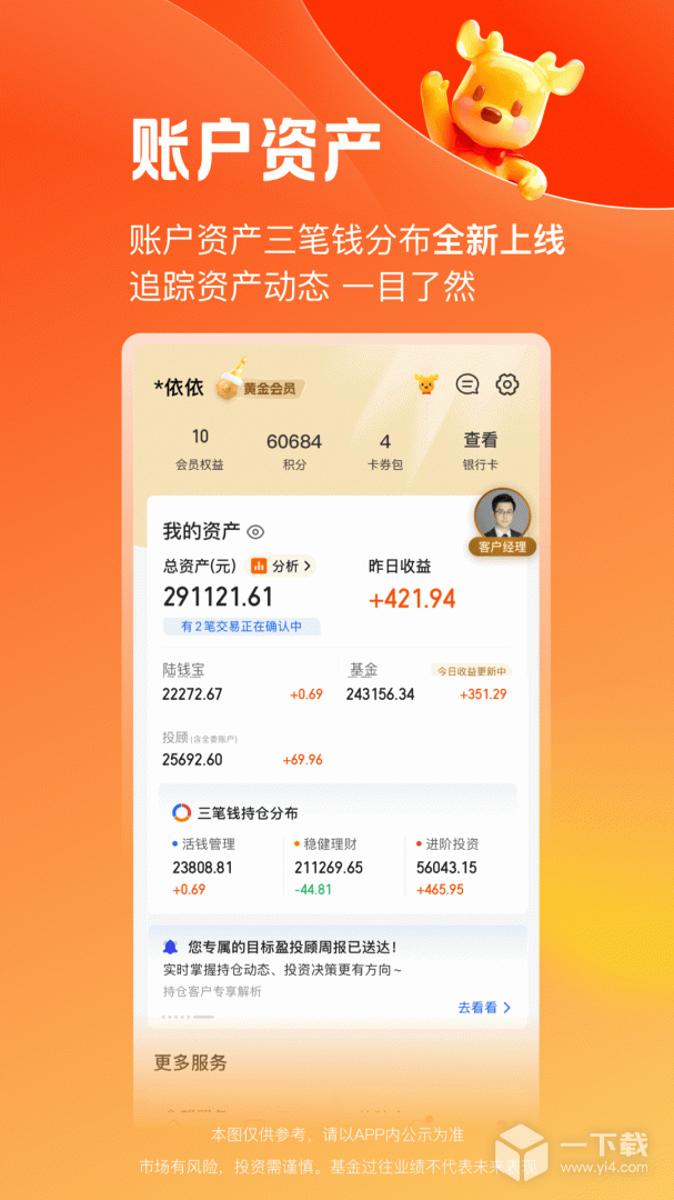 陆PRO v8.82.0.0最新版