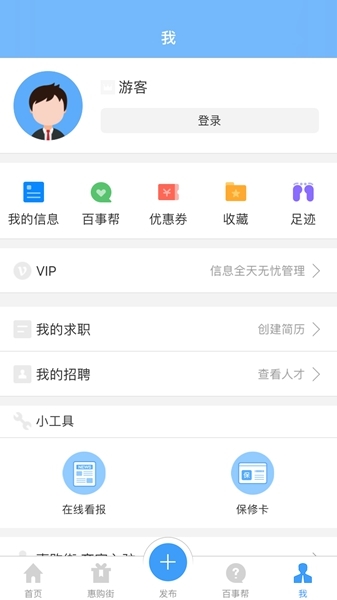 供求世界图片1