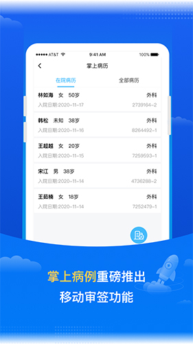 ҽappv7.1.8