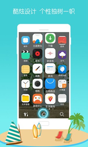 宝软网app v1.25.0.31