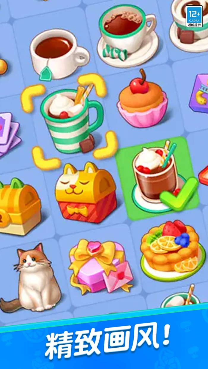 守护世界2025最新版本下载 v1.0.3