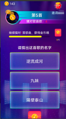 è²º v1.0.3
