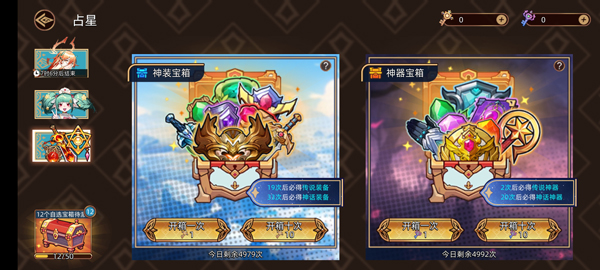 迷途之光中文版新手攻略2