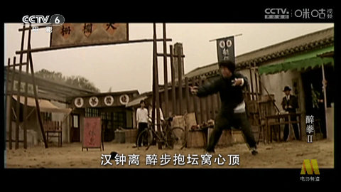 新大鱼TV高清免费版