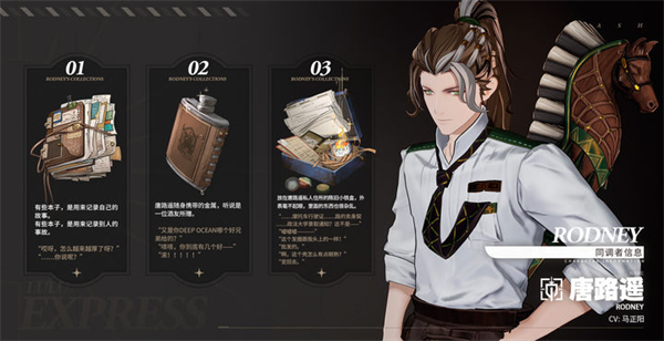 白荆回廊手游最新版