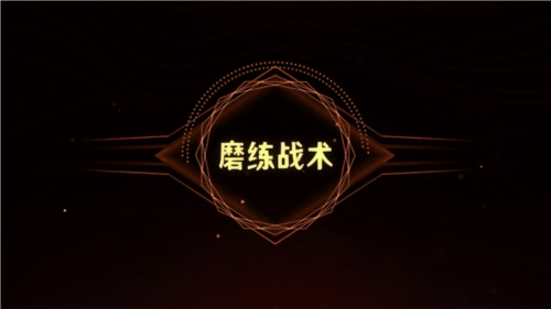 沙丘帝国中文版3