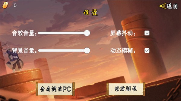像素火影u鼬神最新版