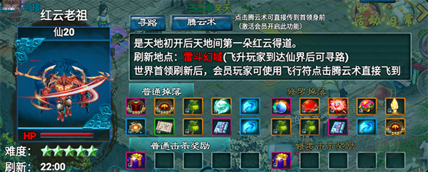 飘渺寻仙曲2025