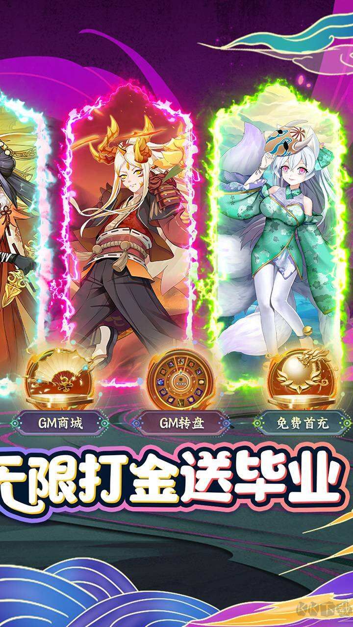 无双萌将单机版 v0.6.15安卓版 