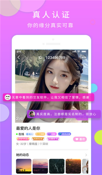遇多多app官方版 v3.9.1