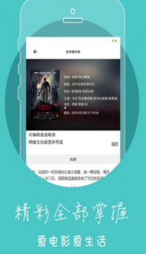 冬瓜影视和谐版截图1