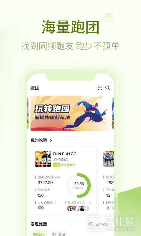 第一赛道 v4.2.18