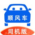 顺风车司机版