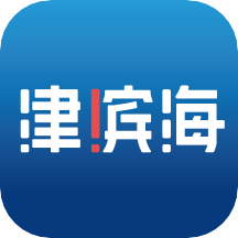 津滨海客户端 v3.1.9 安卓版
