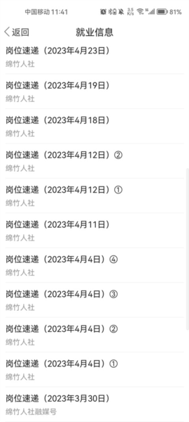 画境绵竹7