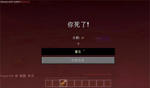 我的世界悚怖之地模组