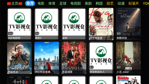 TVPalyer影视免广告纯净版