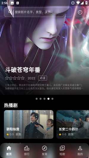 幕悦时光app官方正版