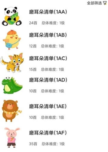 爱航阅读app