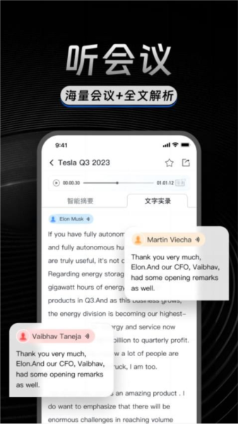 AlphaEngine app v2.1.5