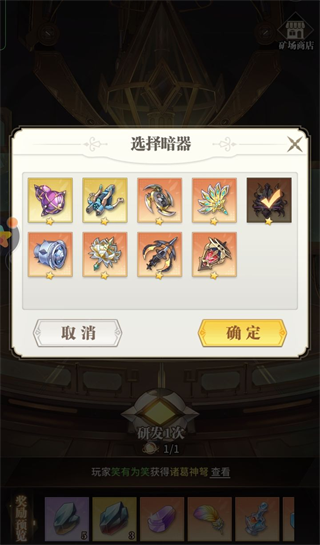 斗罗大陆武魂觉醒官方正版