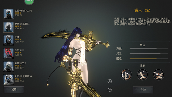 暗影猎手失落的世界最新版