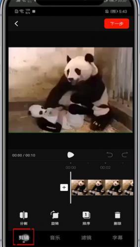 西瓜视频极速版赚钱版