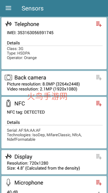 传感器工具箱app