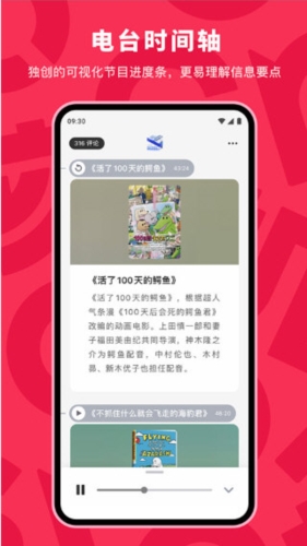 机核