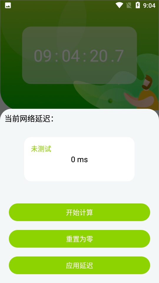 zk助手悬浮时钟 v2.8.2安卓版下载