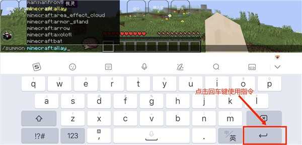 我的世界雾中人下载