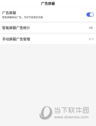 百度手机版2023版本