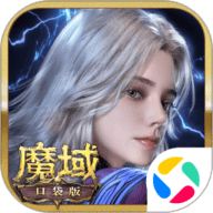 魔域 13.1.0