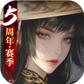 新笑傲江湖九游客户端  V1.0.274下载