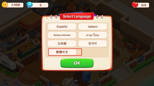 快乐晚餐故事