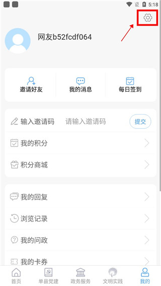 魅力单州7