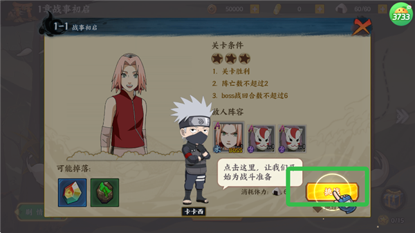 幻域神姬最新版