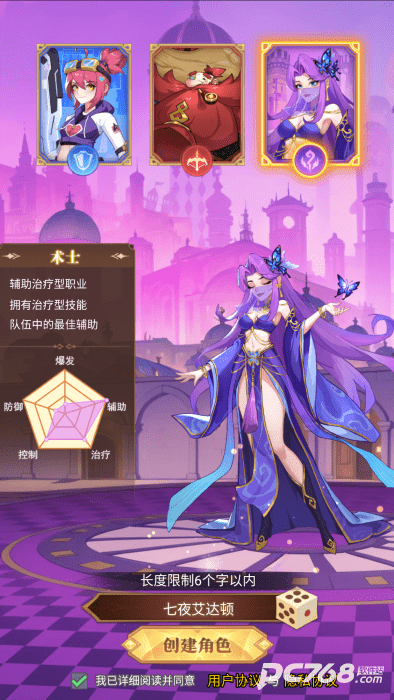暮光召唤师手游