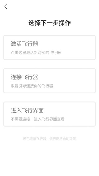 使用教程配图5